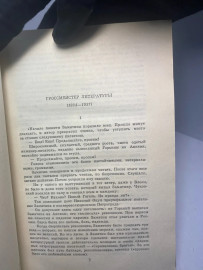 Картинка 5