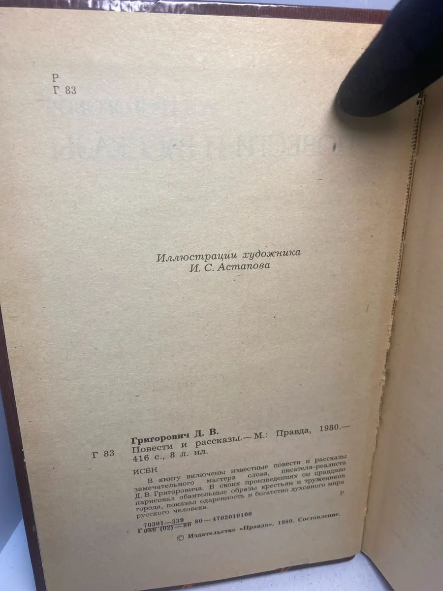 Картинка 3