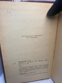 Картинка 3