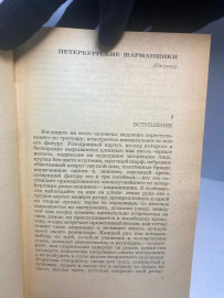 Картинка 4