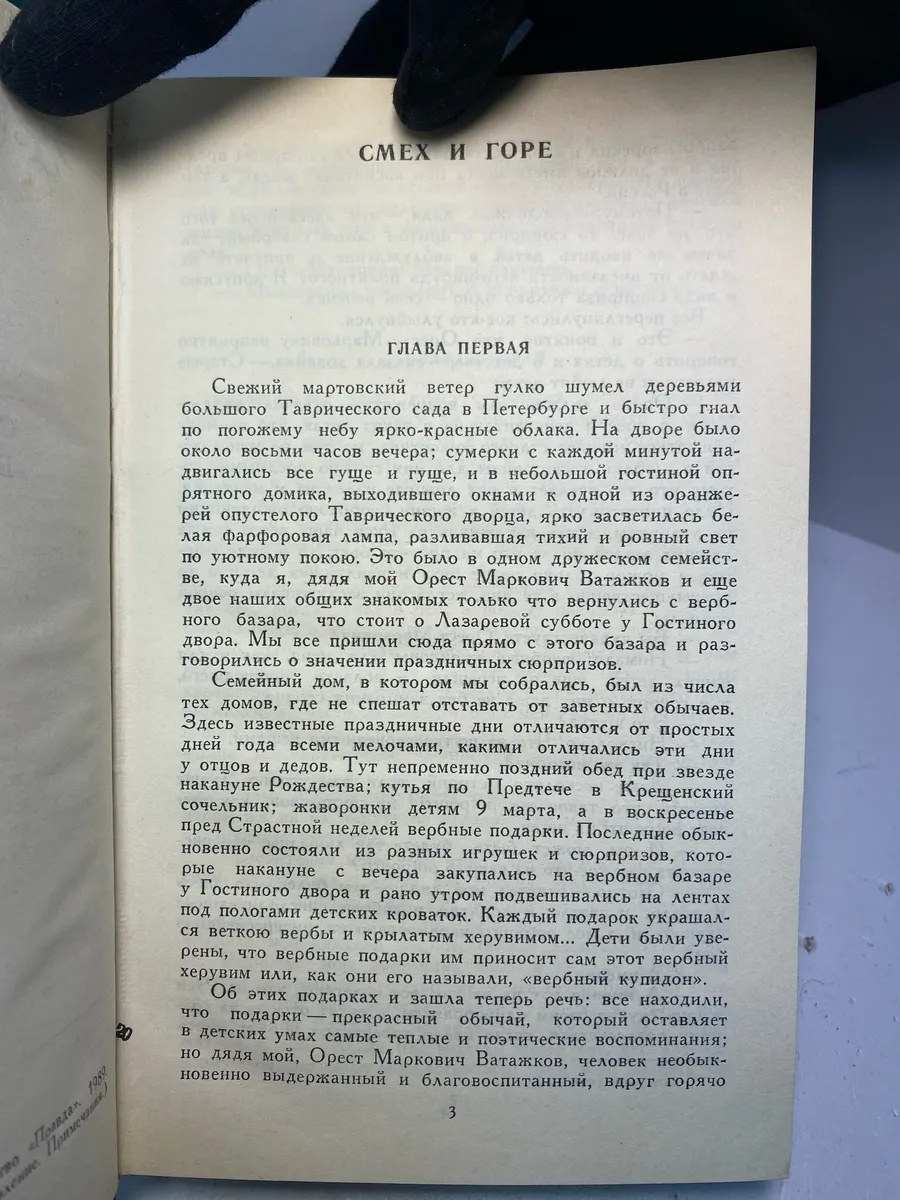 Картинка 3