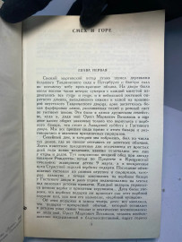 Картинка 3