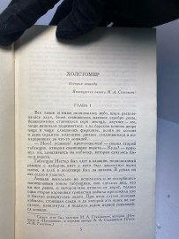 Картинка 4