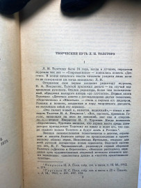 Картинка 3