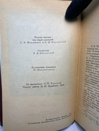 Картинка 4