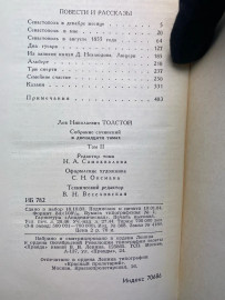 Картинка 5