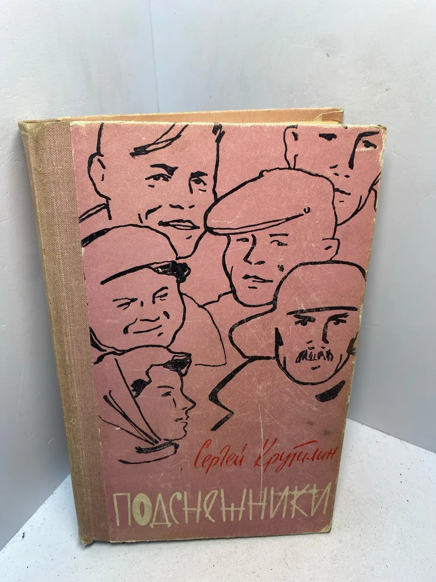 Картинка 1