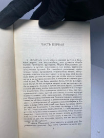 Картинка 4