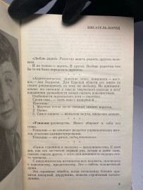 Картинка 2