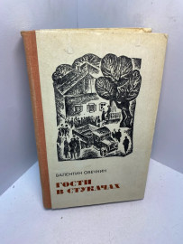 Картинка 1