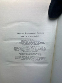 Картинка 3