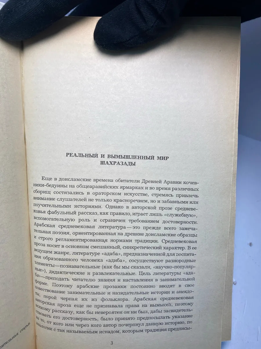 Картинка 4