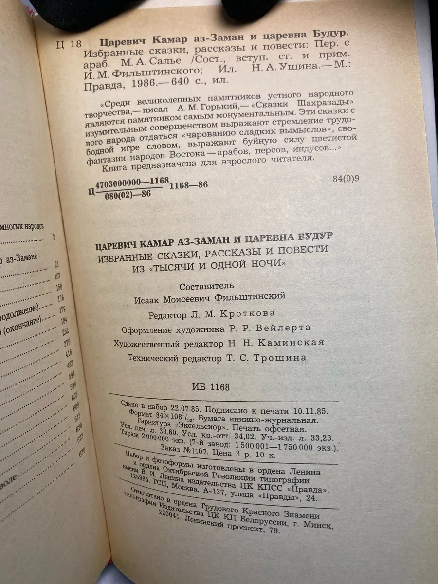 Картинка 3