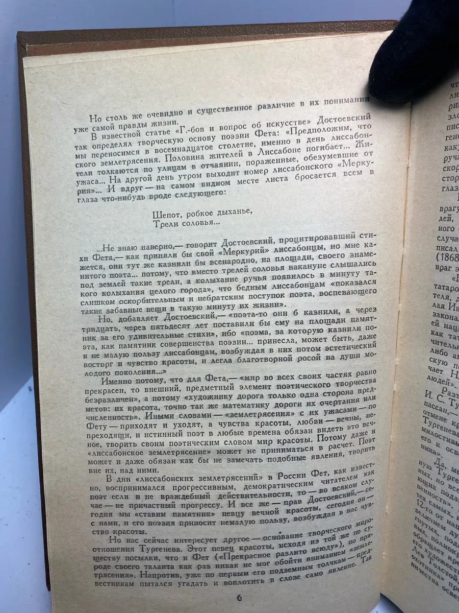 Картинка 5