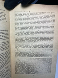Картинка 4
