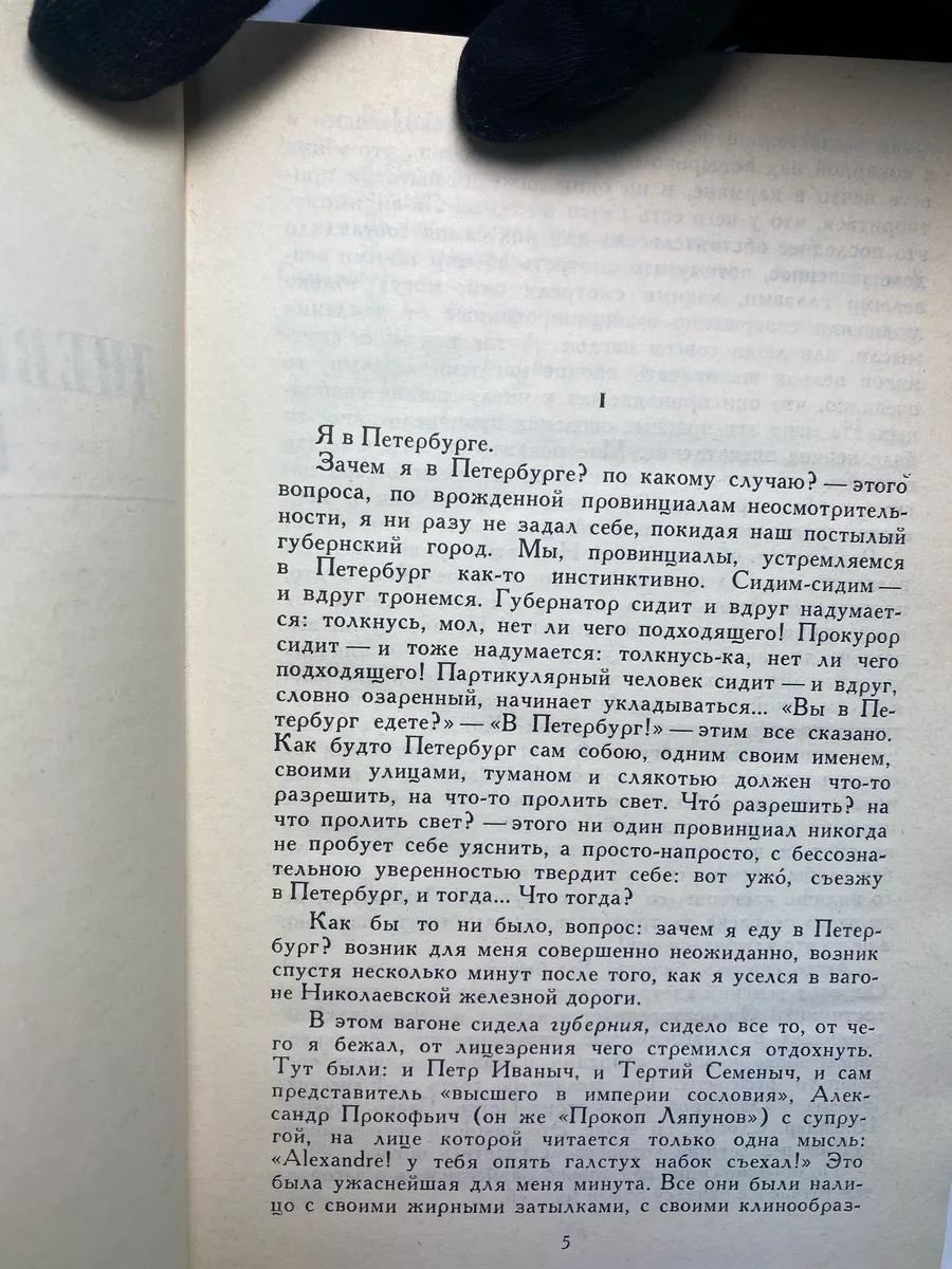Картинка 5