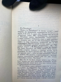 Картинка 5