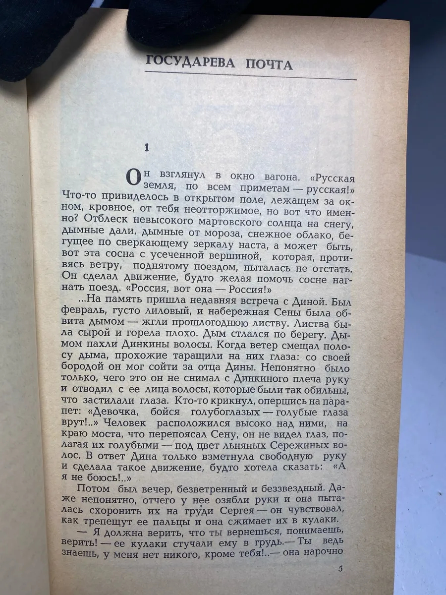 Картинка 3