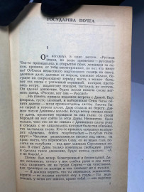Картинка 3