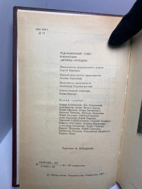 Картинка 2