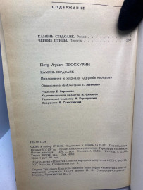 Картинка 5