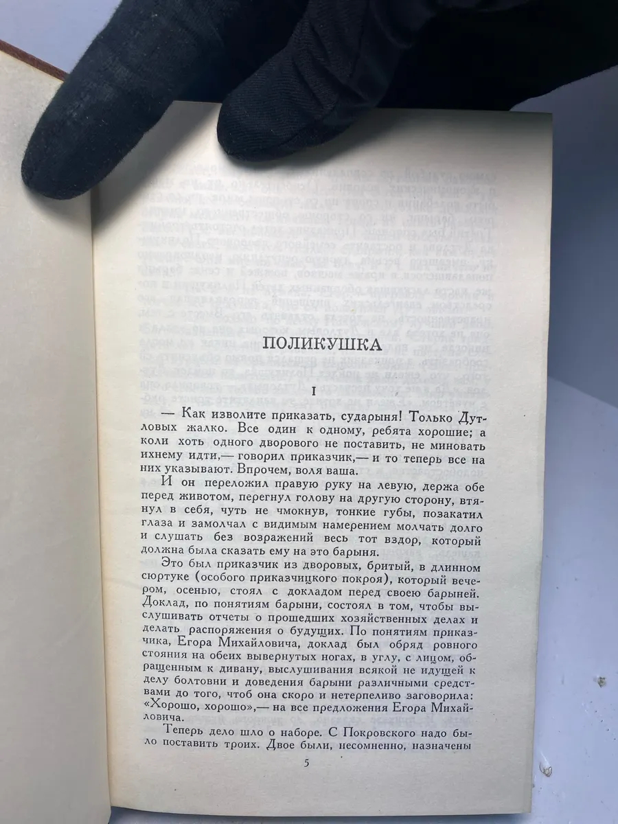 Картинка 4
