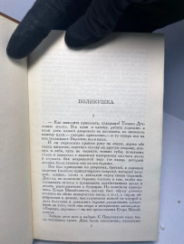 Картинка 4