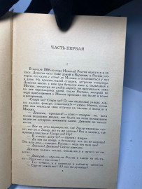 Картинка 4