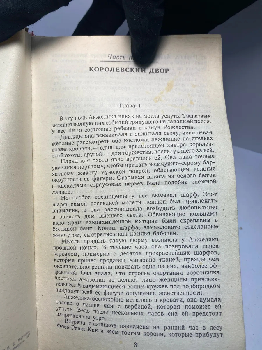 Картинка 5