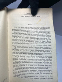 Картинка 5