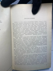 Картинка 4