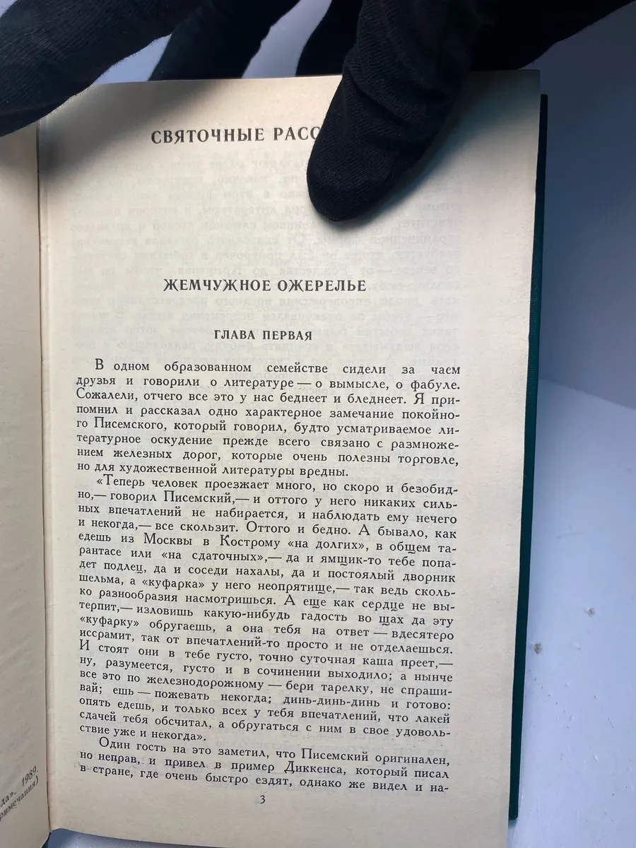 Картинка 4