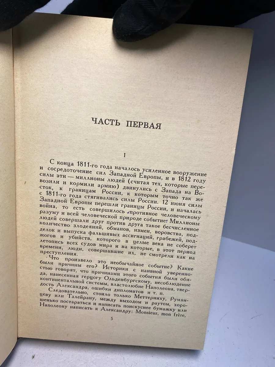 Картинка 6