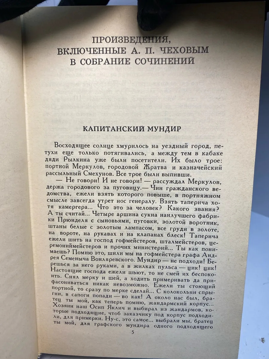 Картинка 4