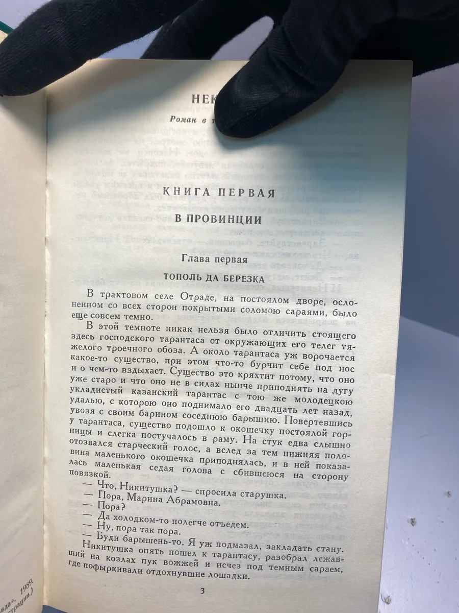 Картинка 3