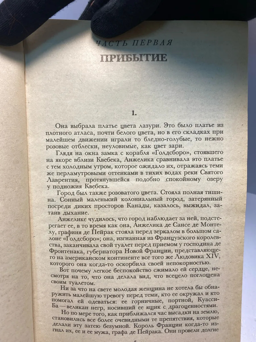 Картинка 3