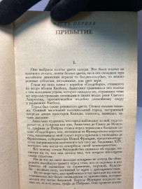 Картинка 3