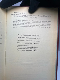 Картинка 2