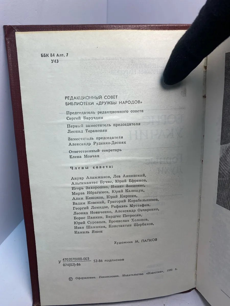 Картинка 3