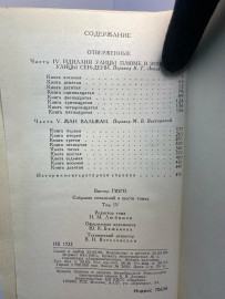 Картинка 7