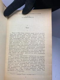 Картинка 4