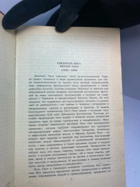 Картинка 2