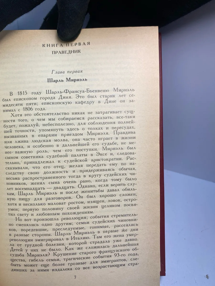 Картинка 4