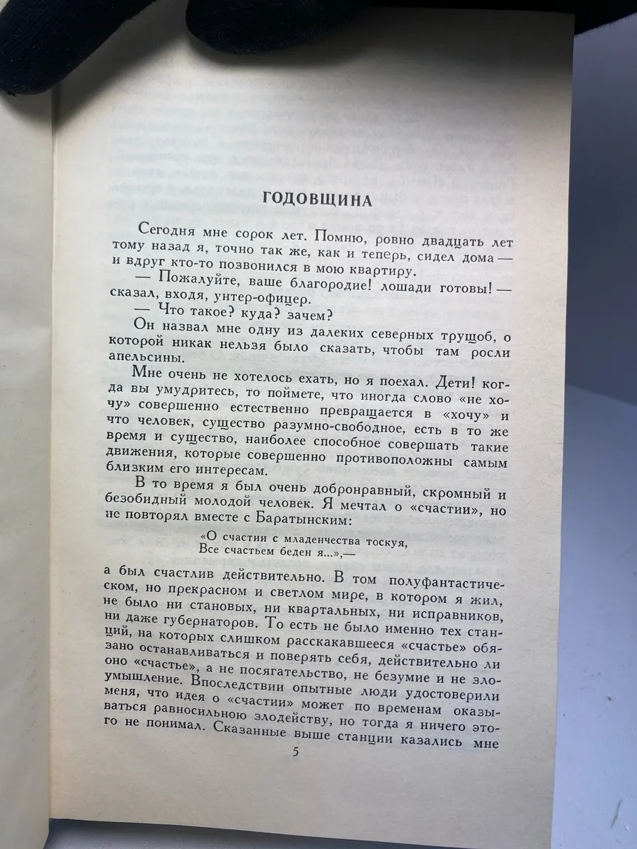 Картинка 4
