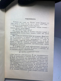 Картинка 4