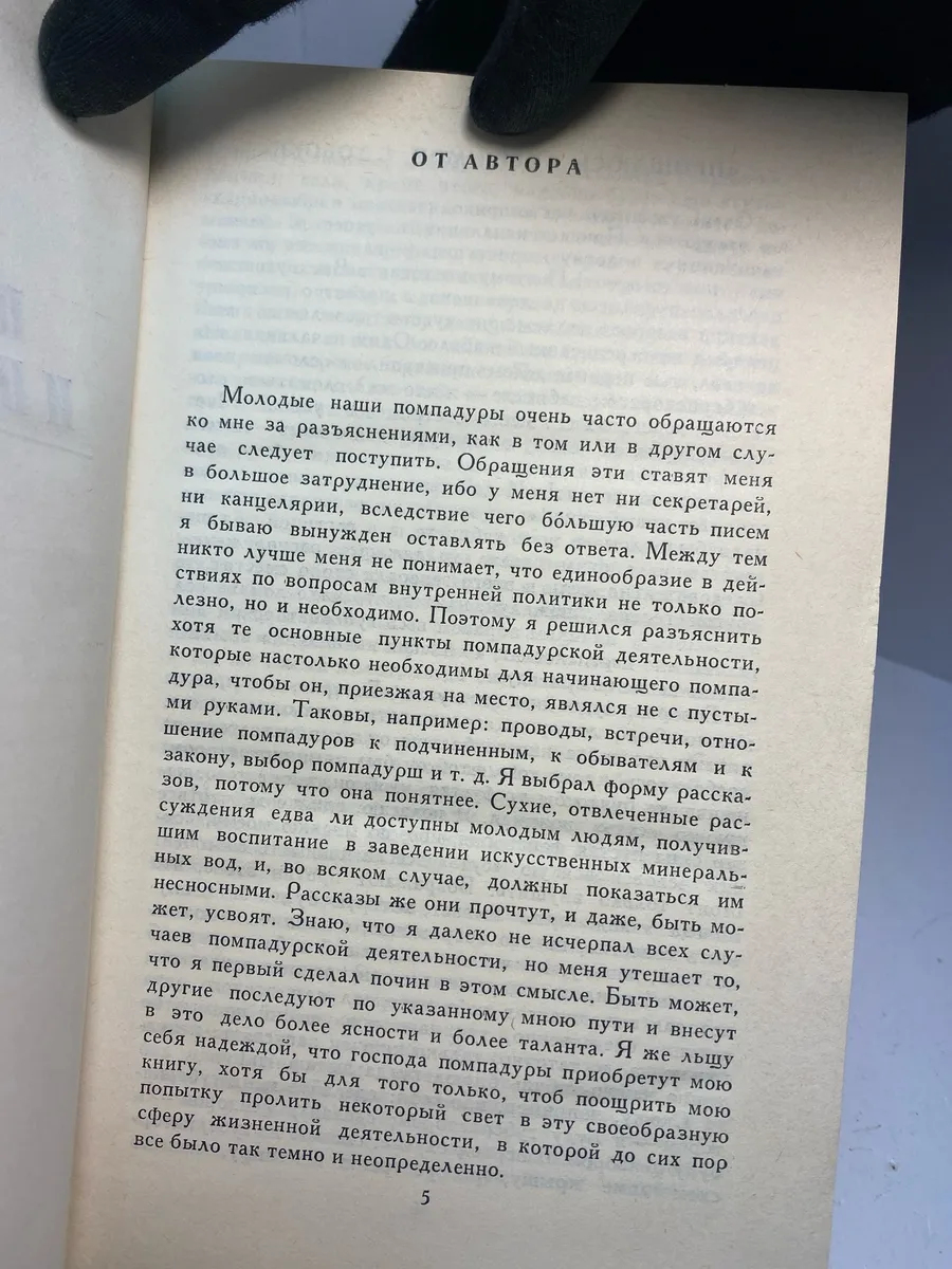 Картинка 4