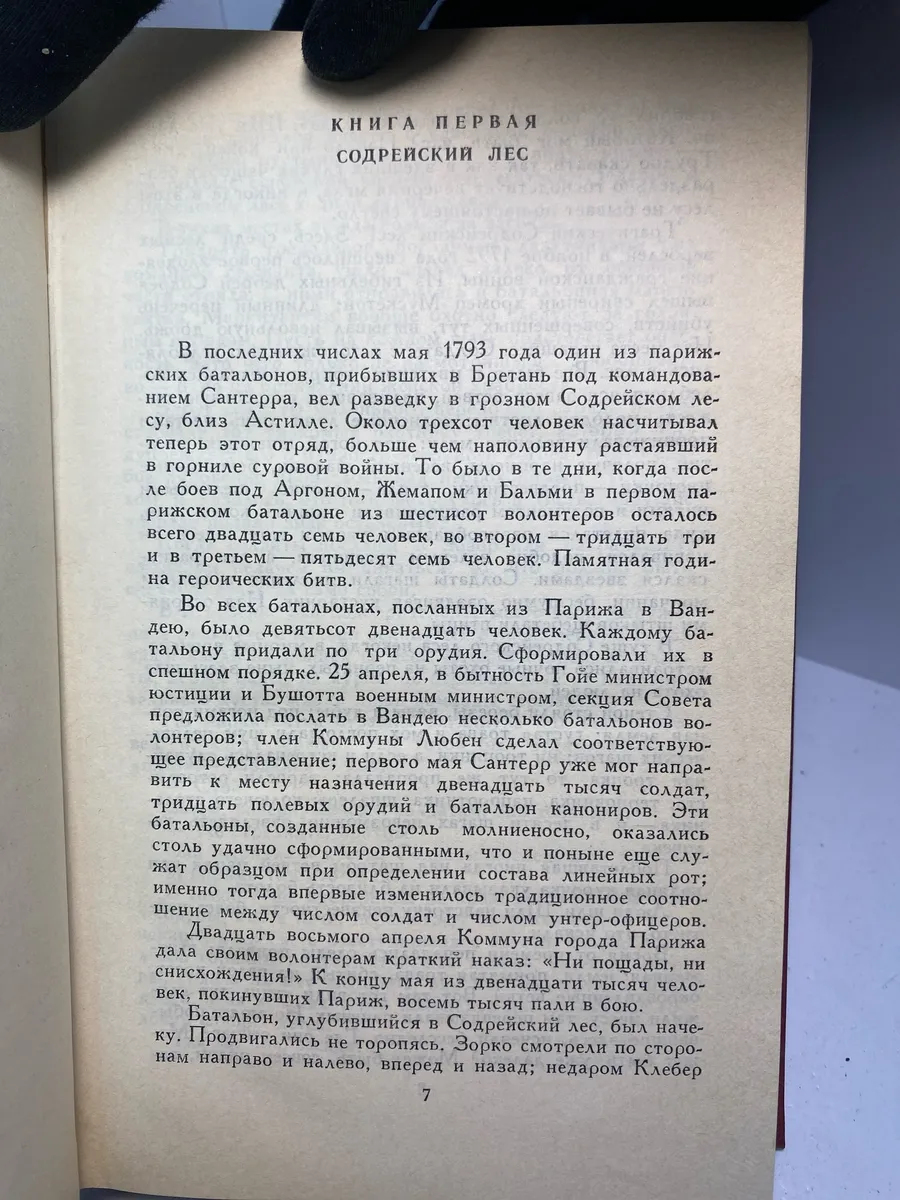 Картинка 2