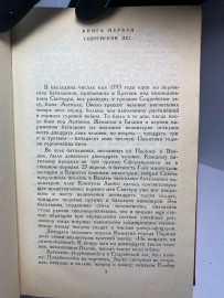 Картинка 2