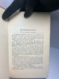 Картинка 3
