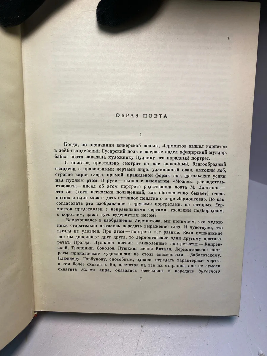 Картинка 5